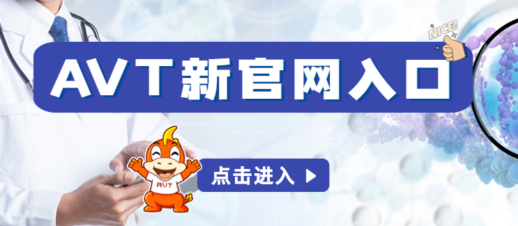 新網站入口